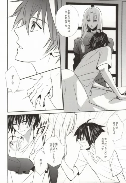 Page 22 of Searching For