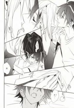 Page 24 of Searching For