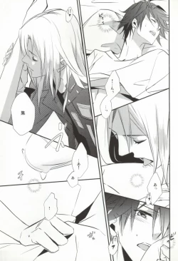 Page 27 of Searching For