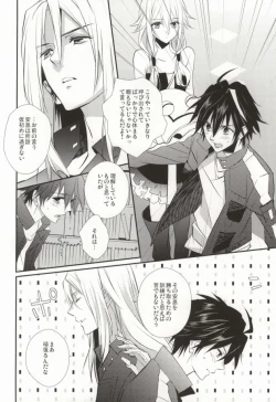 Page 6 of Searching For