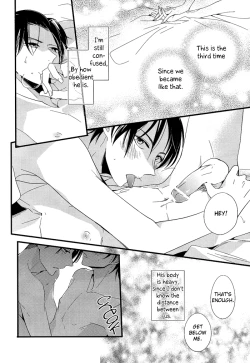 Page 12 of Ijimete Mitai.