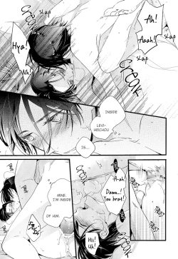 Page 23 of Ijimete Mitai.