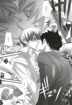 Page 10 of Aoi Haru.