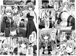 Page 22 of Kimi-iro Days| 被你染指的日子