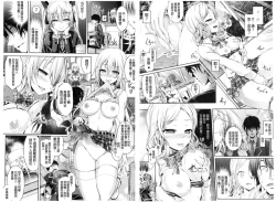 Page 34 of Kimi-iro Days| 被你染指的日子