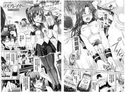 Page 61 of Kimi-iro Days| 被你染指的日子