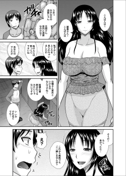 Page 115 of Comic Magnum Vol. 65