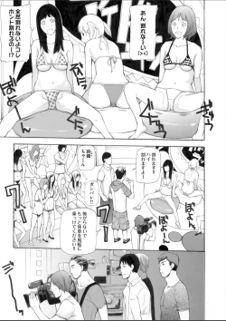 Page 153 of Comic Magnum Vol. 65