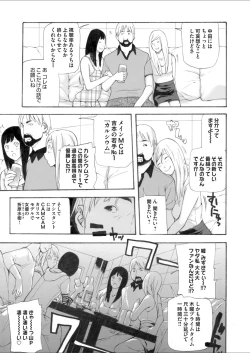 Page 159 of Comic Magnum Vol. 65