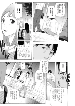 Page 173 of Comic Magnum Vol. 65