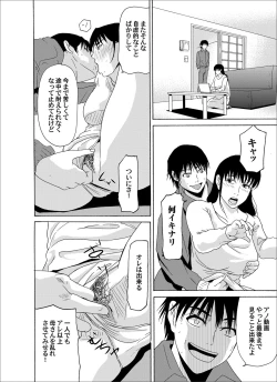 Page 29 of Comic Magnum Vol. 65