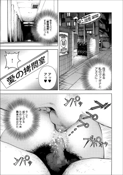 Page 65 of Comic Magnum Vol. 65