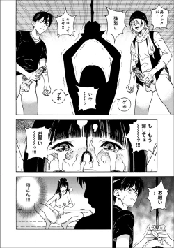 Page 76 of Comic Magnum Vol. 65