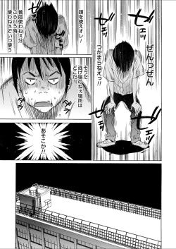 Page 87 of Comic Magnum Vol. 65