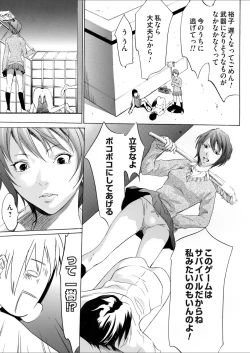 Page 95 of Comic Magnum Vol. 65