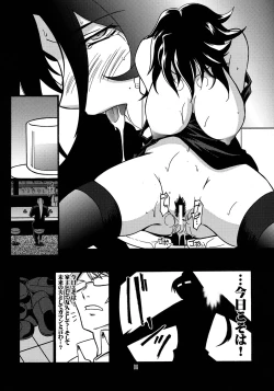 Page 8 of Ruridou Gahou CODE：37