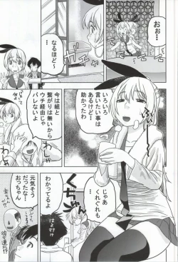 Page 4 of Chitoge to Issen Koeta Kekka "Yarikoi" ni Natta