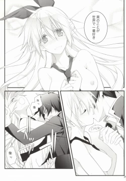 Page 18 of Rakushiyo!