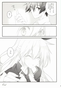 Page 22 of Rakushiyo!