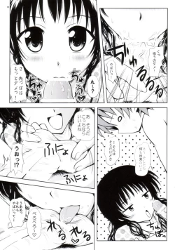 Page 10 of R☆Mikan 3 / Aru Mikan 3