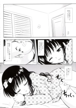 Page 3 of R☆Mikan 3 / Aru Mikan 3