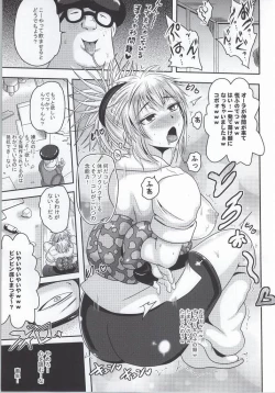 Page 10 of Machi Gari!