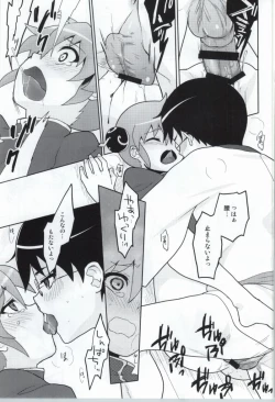 Page 12 of Kono Ato Muchakucha Sex shita