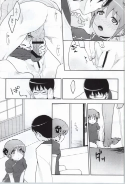 Page 8 of Kono Ato Muchakucha Sex shita