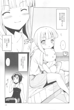 Page 173 of Onna no Ko Doushi no Ecchi-tte, Iroiro to Sugo Sugirundaga