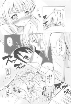 Page 190 of Onna no Ko Doushi no Ecchi-tte, Iroiro to Sugo Sugirundaga