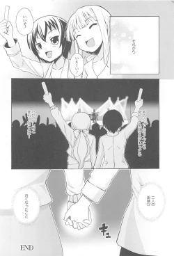 Page 192 of Onna no Ko Doushi no Ecchi-tte, Iroiro to Sugo Sugirundaga