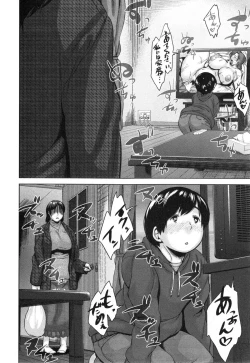 Page 106 of COMIC MILF 2014-12 Vol.21