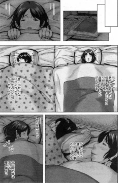 Page 109 of COMIC MILF 2014-12 Vol.21