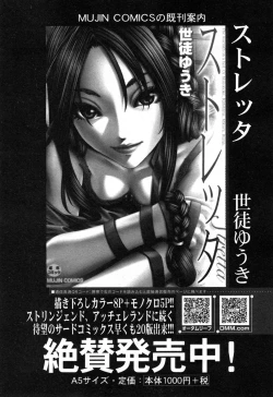 Page 167 of COMIC MILF 2014-12 Vol.21