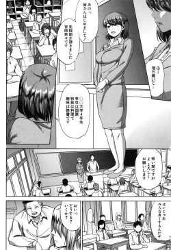 Page 234 of COMIC MILF 2014-12 Vol.21