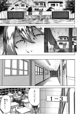 Page 245 of COMIC MILF 2014-12 Vol.21