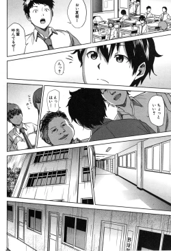 Page 246 of COMIC MILF 2014-12 Vol.21