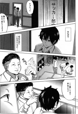 Page 247 of COMIC MILF 2014-12 Vol.21