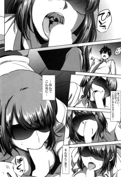 Page 254 of COMIC MILF 2014-12 Vol.21