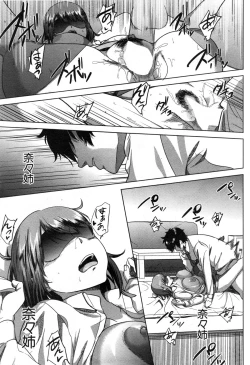 Page 261 of COMIC MILF 2014-12 Vol.21