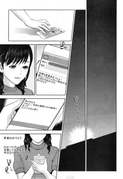 Page 65 of COMIC MILF 2014-12 Vol.21