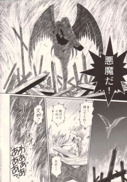 Page 35 of Midgard <hagal>