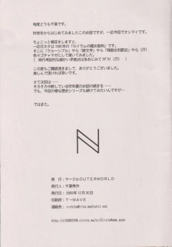 Page 42 of Midgard <hagal>