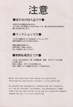 Page 43 of Midgard <hagal>