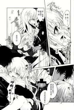 Page 25 of Anamnesis