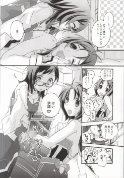 Page 7 of Joshi no Tashinami.