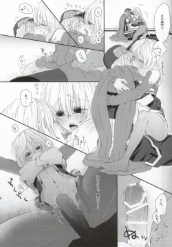 Page 11 of Yome ga Genryou wo Ketsui shimashite