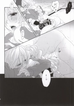 Page 25 of Yome ga Genryou wo Ketsui shimashite