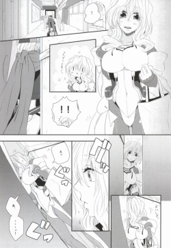 Page 2 of Yome ga Genryou wo Ketsui shimashite