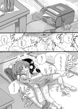 Page 4 of "Daijoubu"